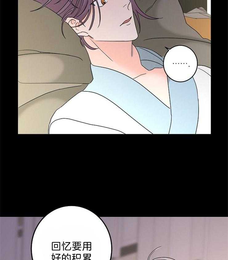 第36话_做你想做的事31
