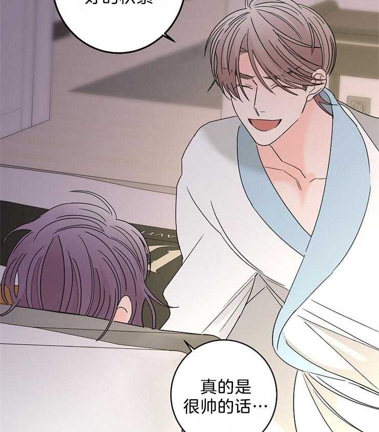 第36话_做你想做的事32