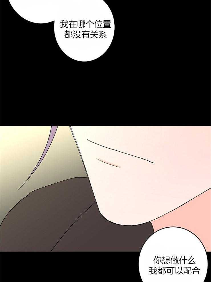 第36话_做你想做的事4