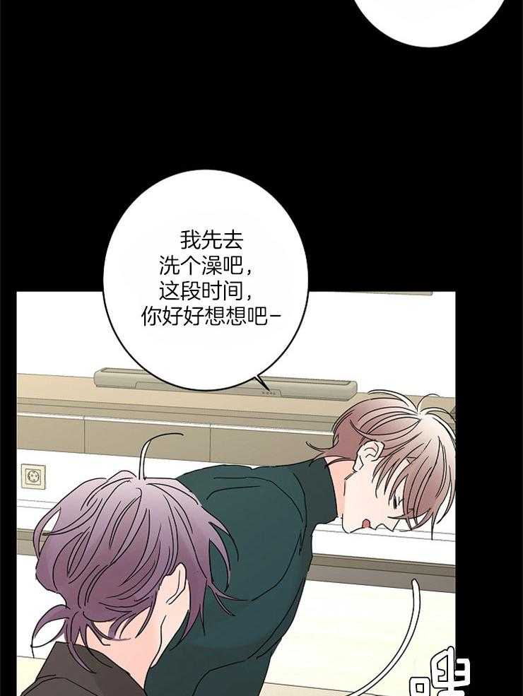 第36话_做你想做的事5