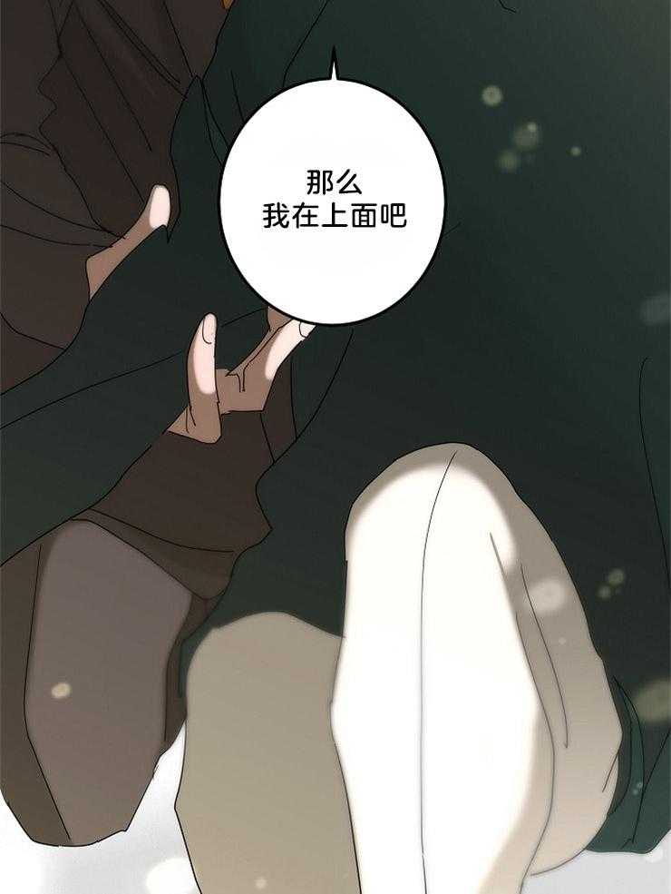 第36话_做你想做的事9