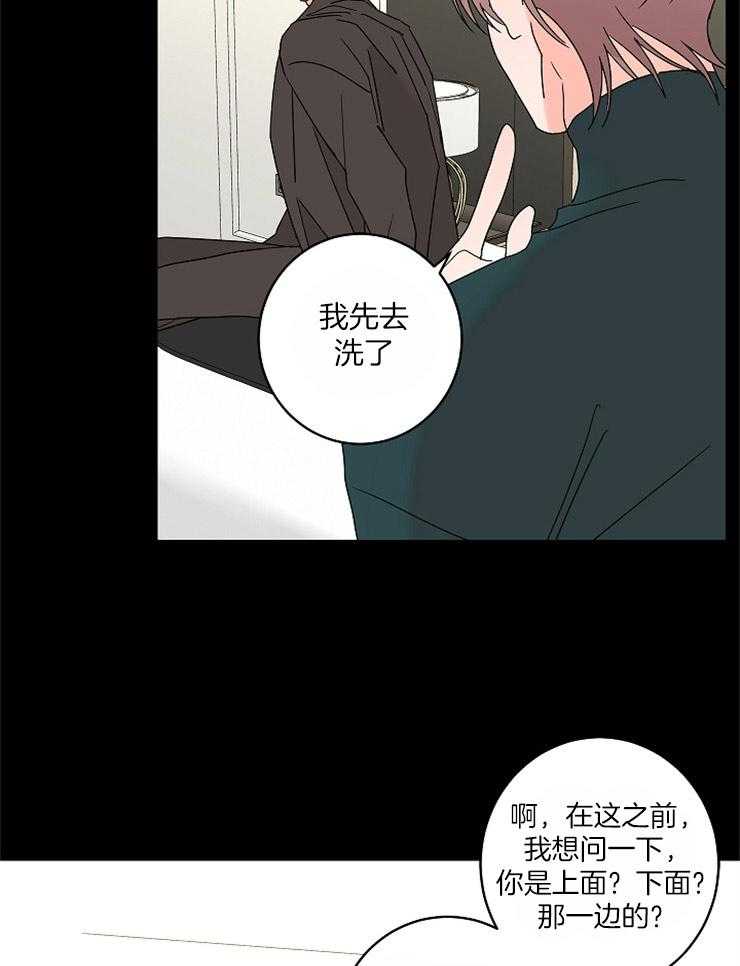 第35话_跟我来吧16