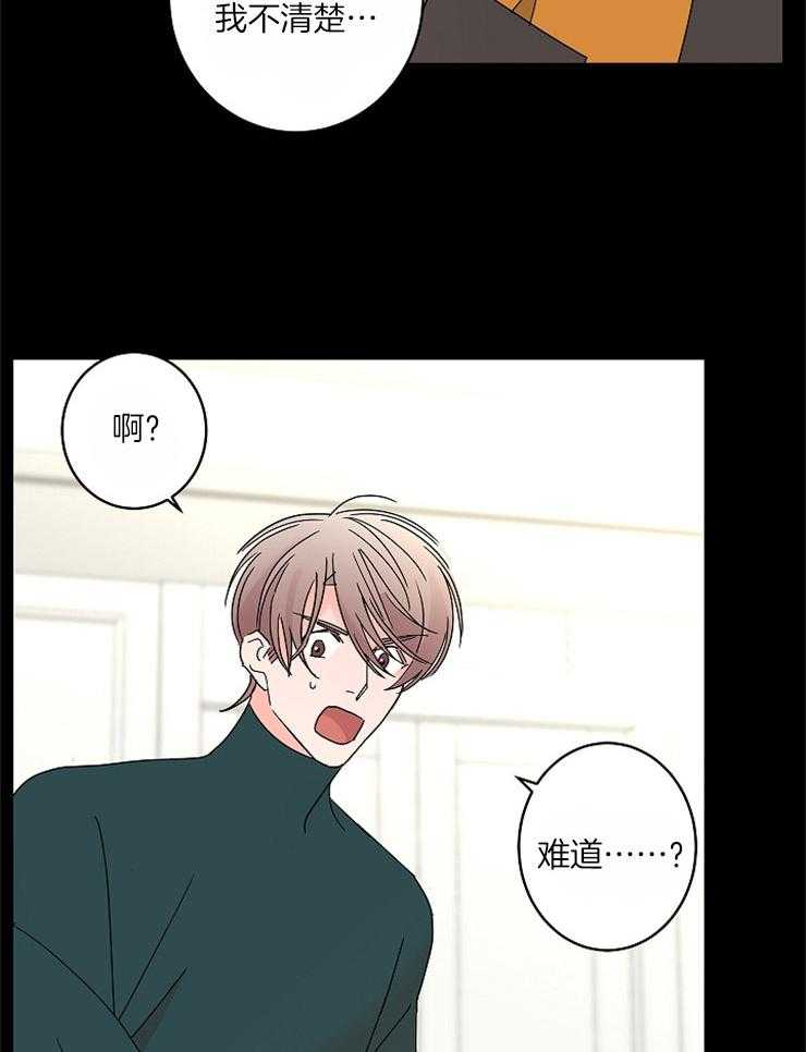 第35话_跟我来吧19