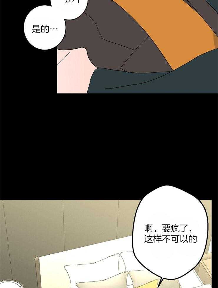 第35话_跟我来吧23