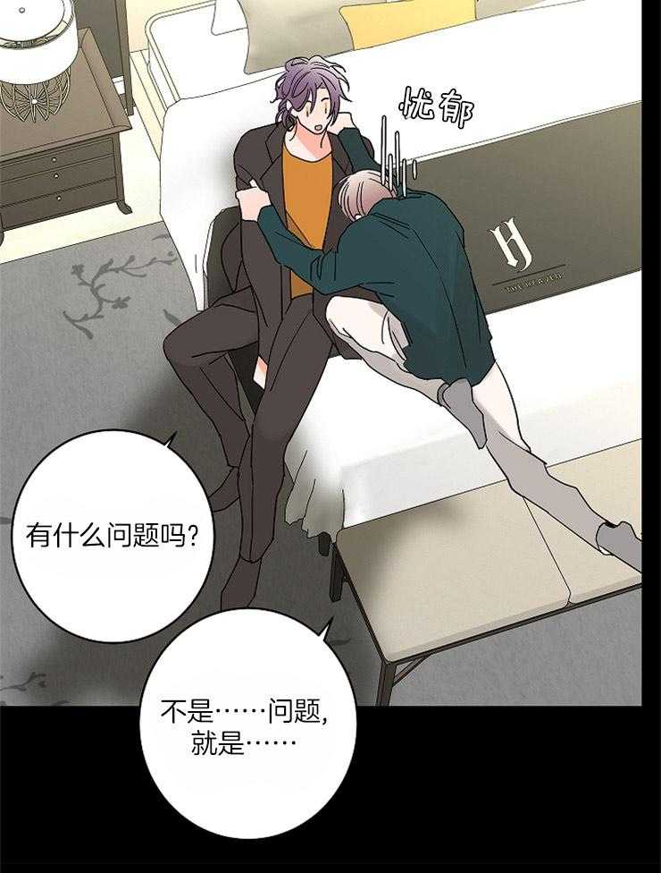 第35话_跟我来吧24