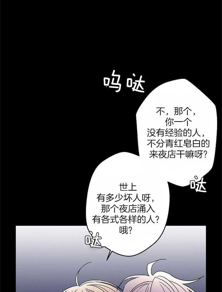 第35话_跟我来吧25
