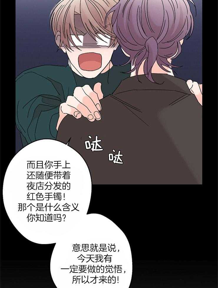 第35话_跟我来吧26