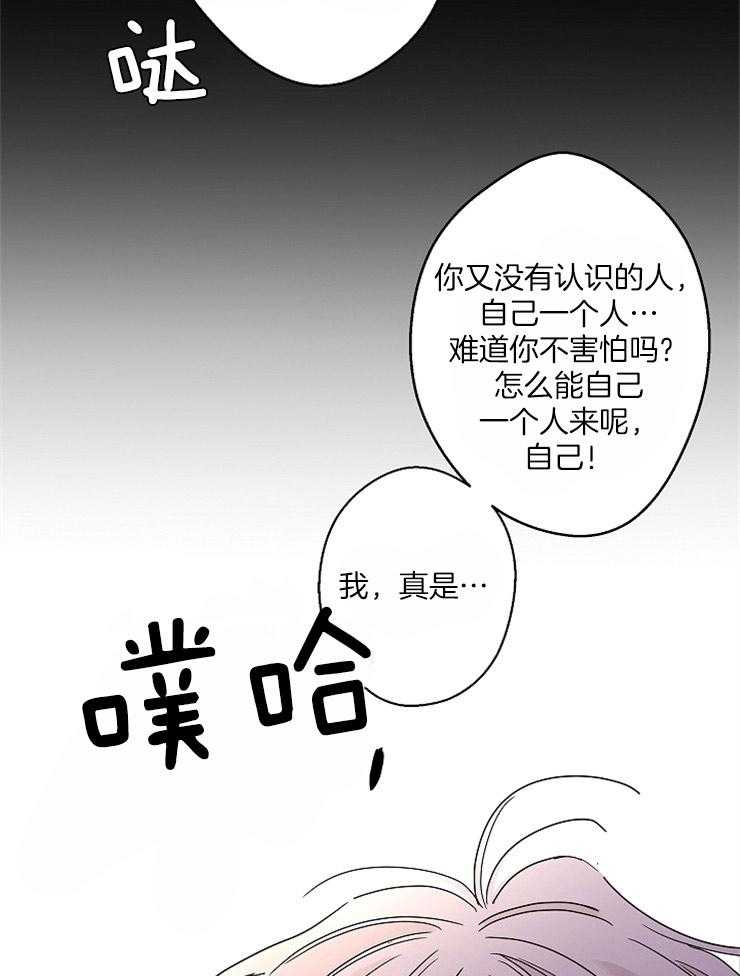 第35话_跟我来吧27