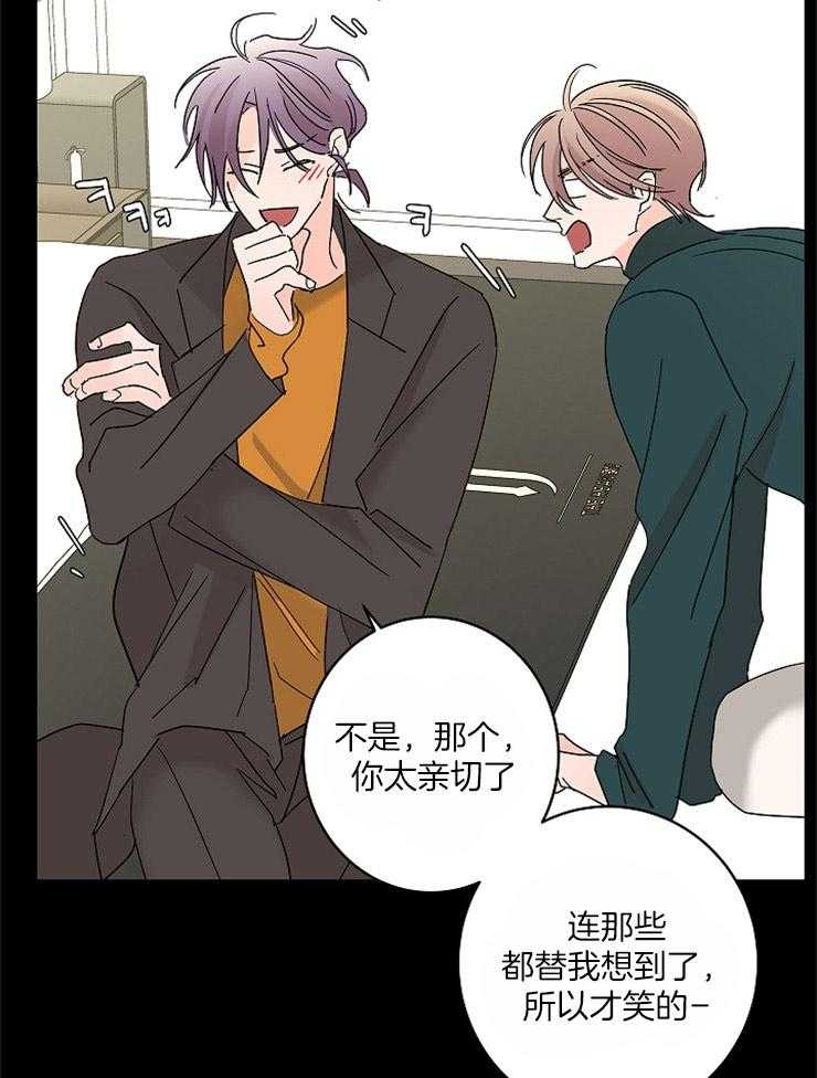 第35话_跟我来吧30