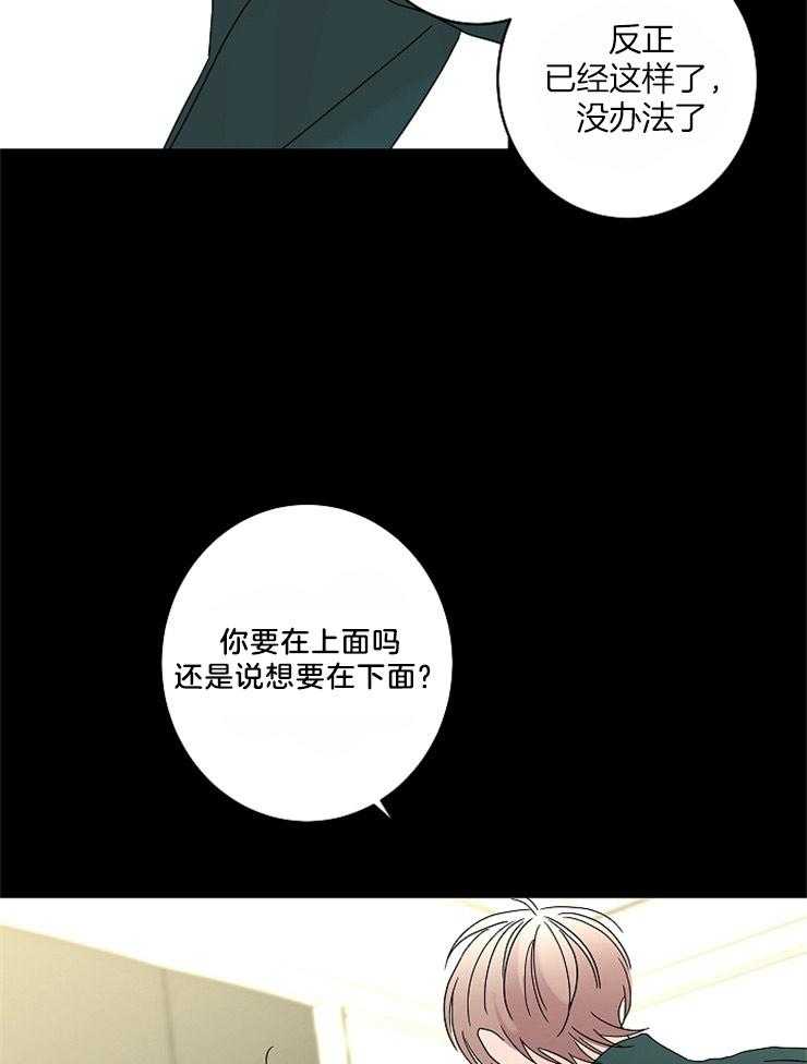 第35话_跟我来吧32