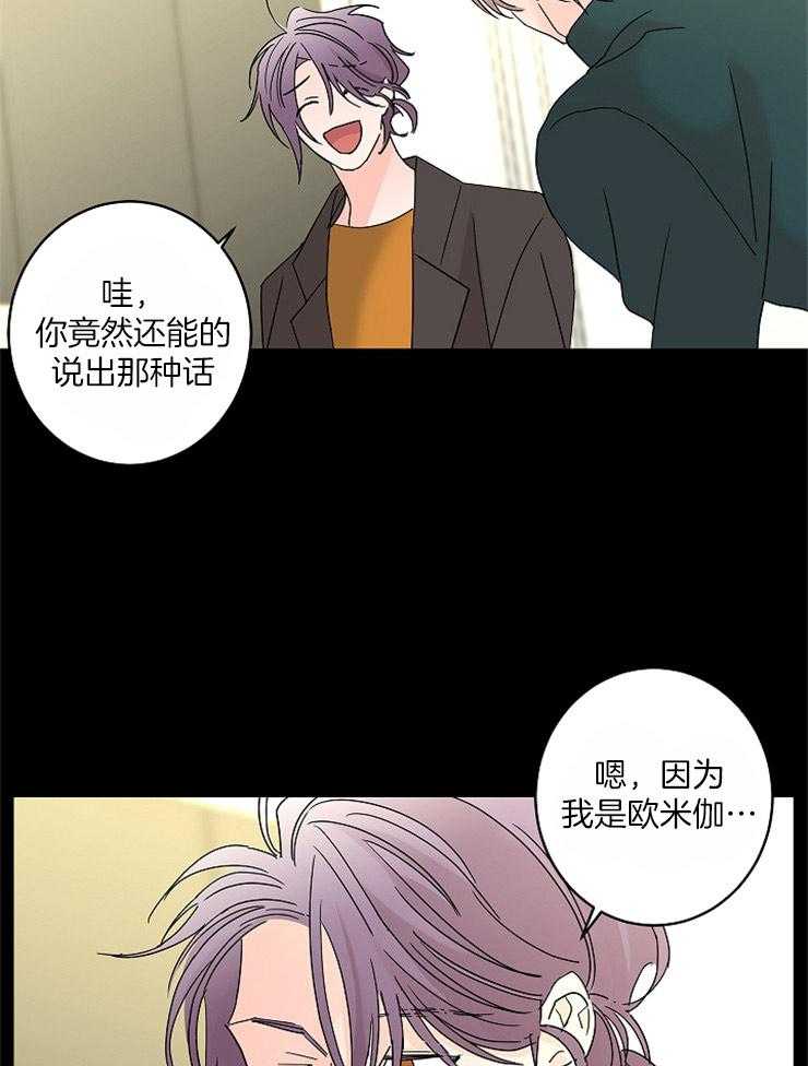 第35话_跟我来吧33
