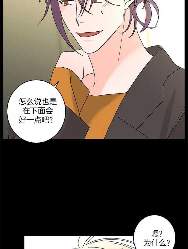 第35话_跟我来吧34