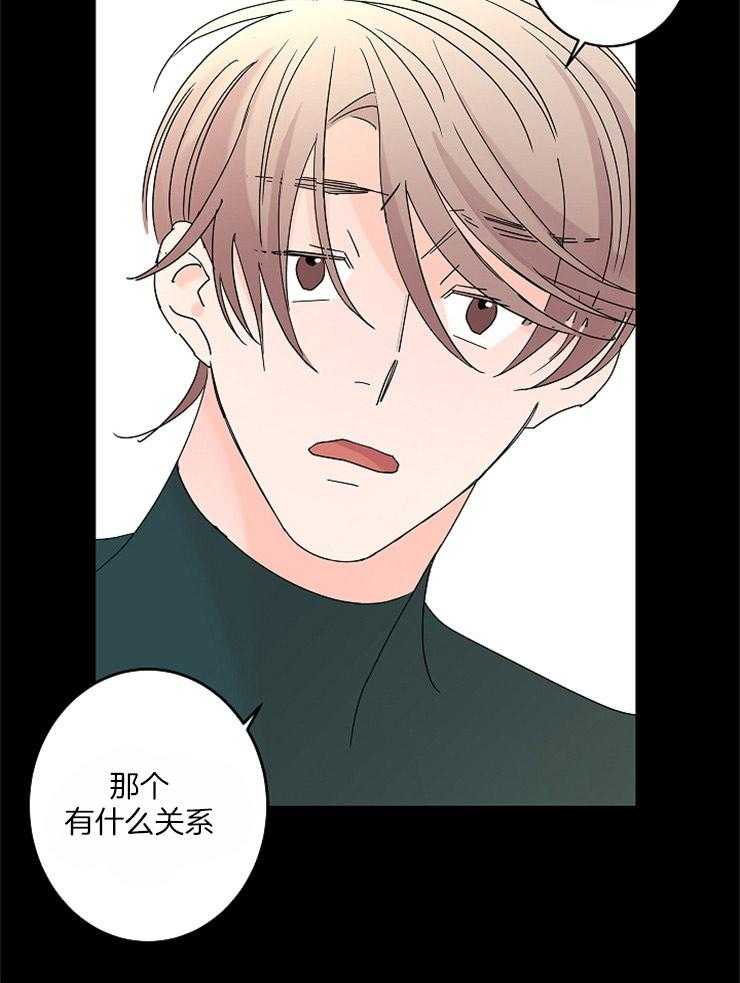 第35话_跟我来吧35
