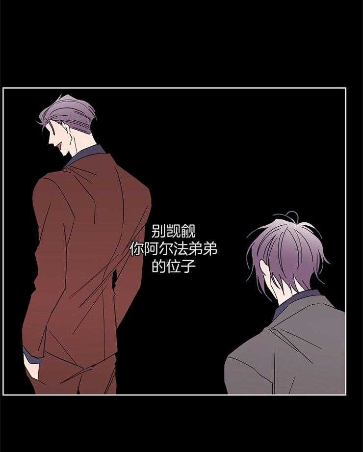第34话_因为你是阿尔法0