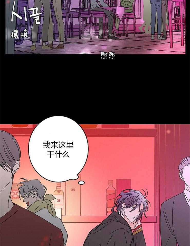 第34话_因为你是阿尔法12