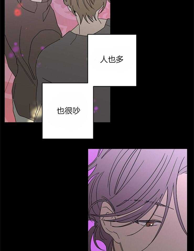 第34话_因为你是阿尔法14