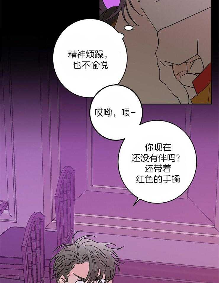 第34话_因为你是阿尔法15