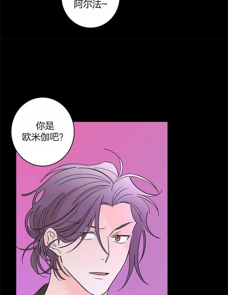 第34话_因为你是阿尔法18