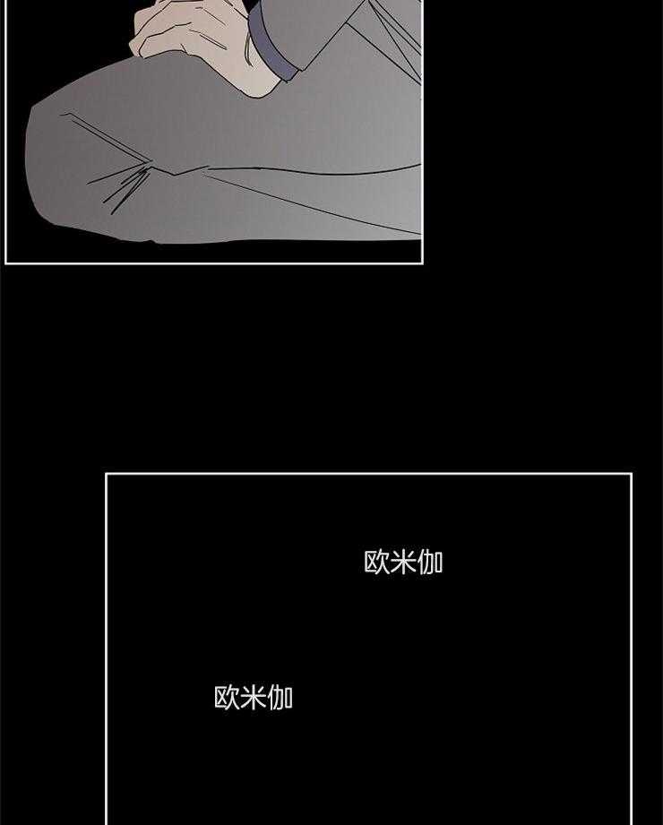 第34话_因为你是阿尔法2
