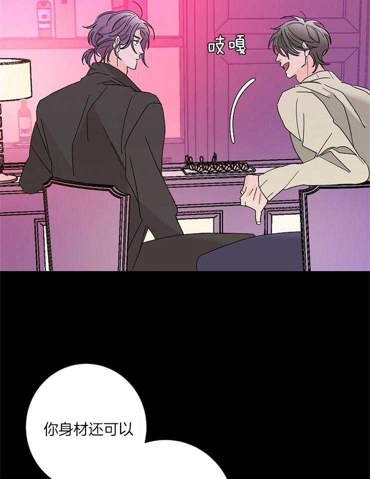 第34话_因为你是阿尔法20
