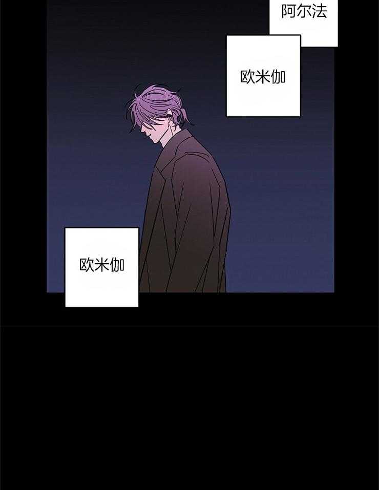 第34话_因为你是阿尔法26