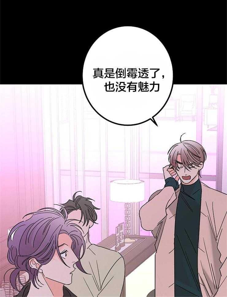 第34话_因为你是阿尔法29
