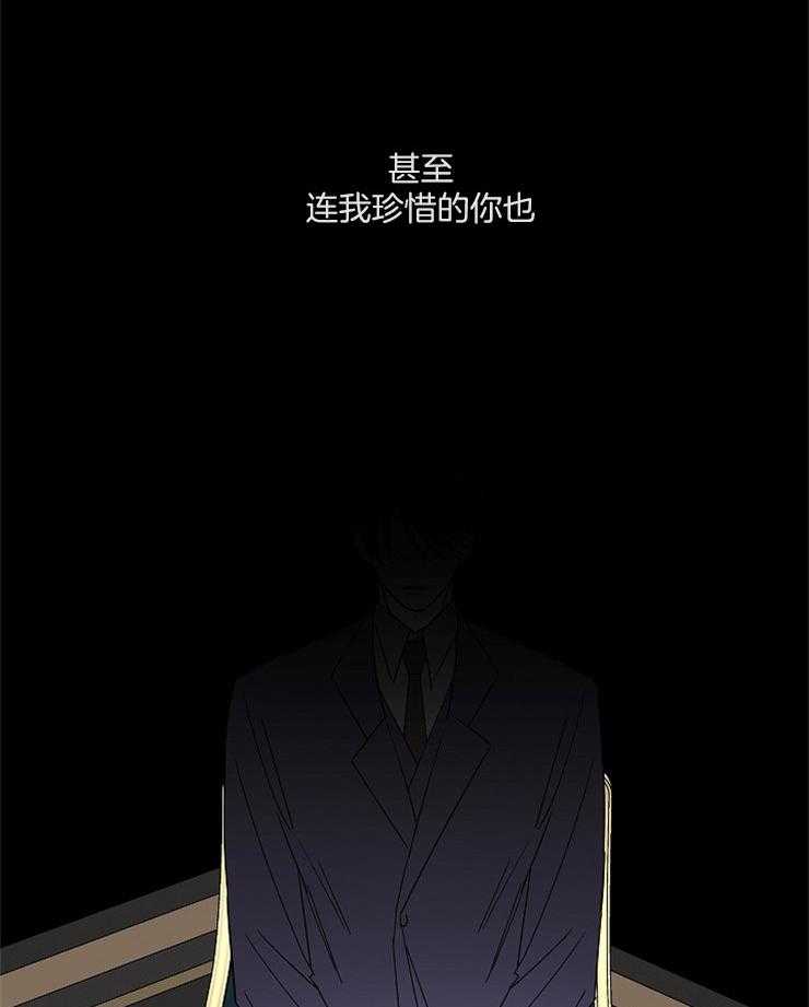 第34话_因为你是阿尔法4