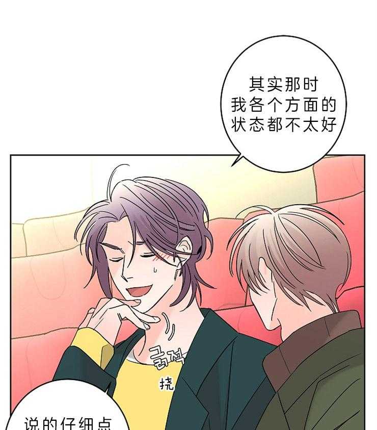 第33话_独自珍藏的记忆0