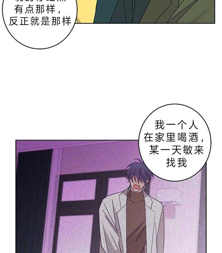 第33话_独自珍藏的记忆1