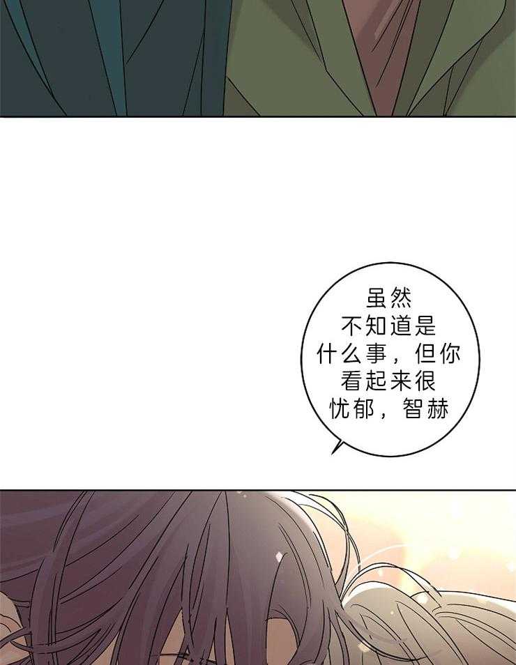 第33话_独自珍藏的记忆13