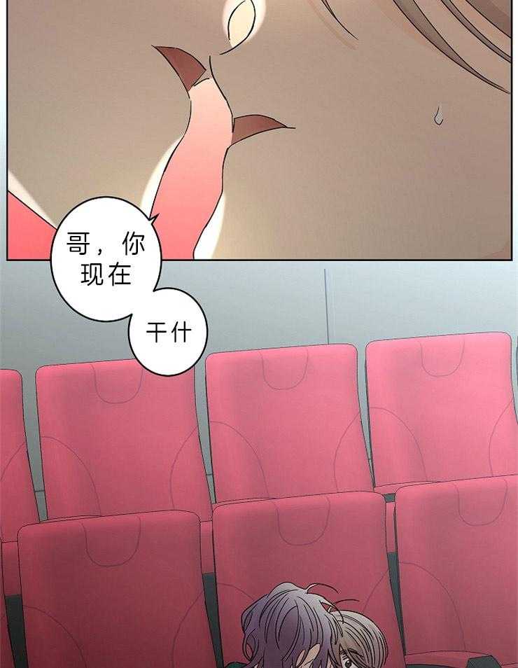 第33话_独自珍藏的记忆15