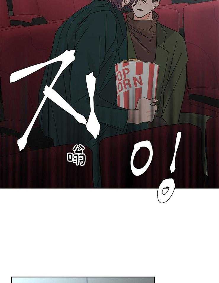 第33话_独自珍藏的记忆16