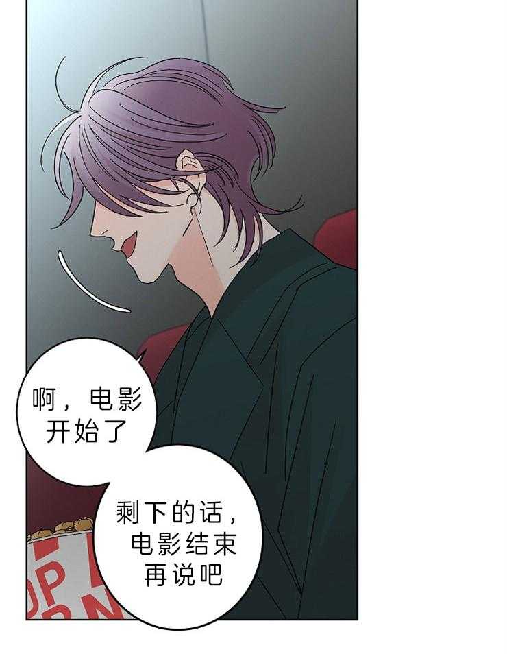 第33话_独自珍藏的记忆17