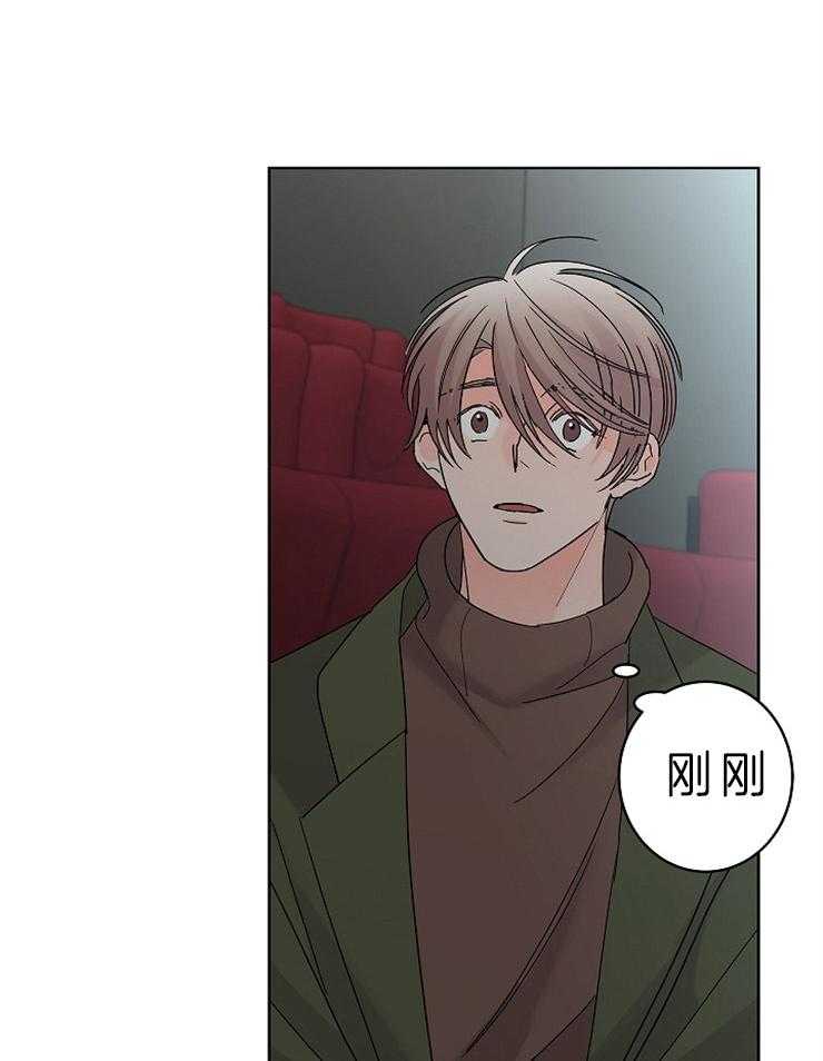 第33话_独自珍藏的记忆18
