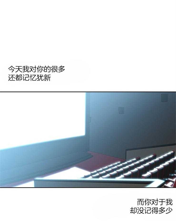 第33话_独自珍藏的记忆21