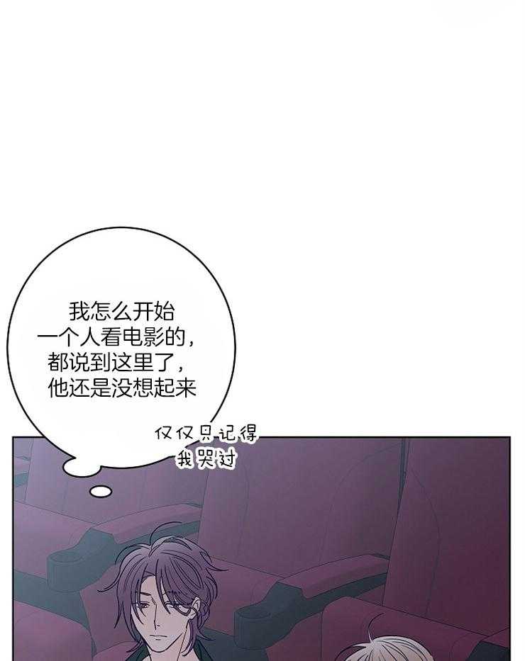 第33话_独自珍藏的记忆22