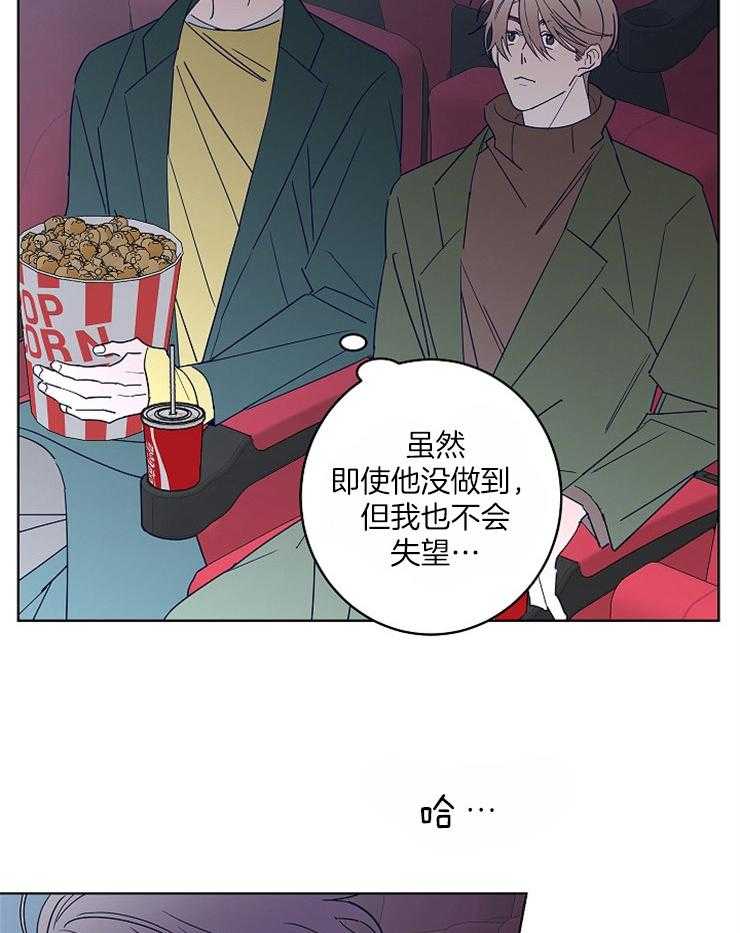 第33话_独自珍藏的记忆23