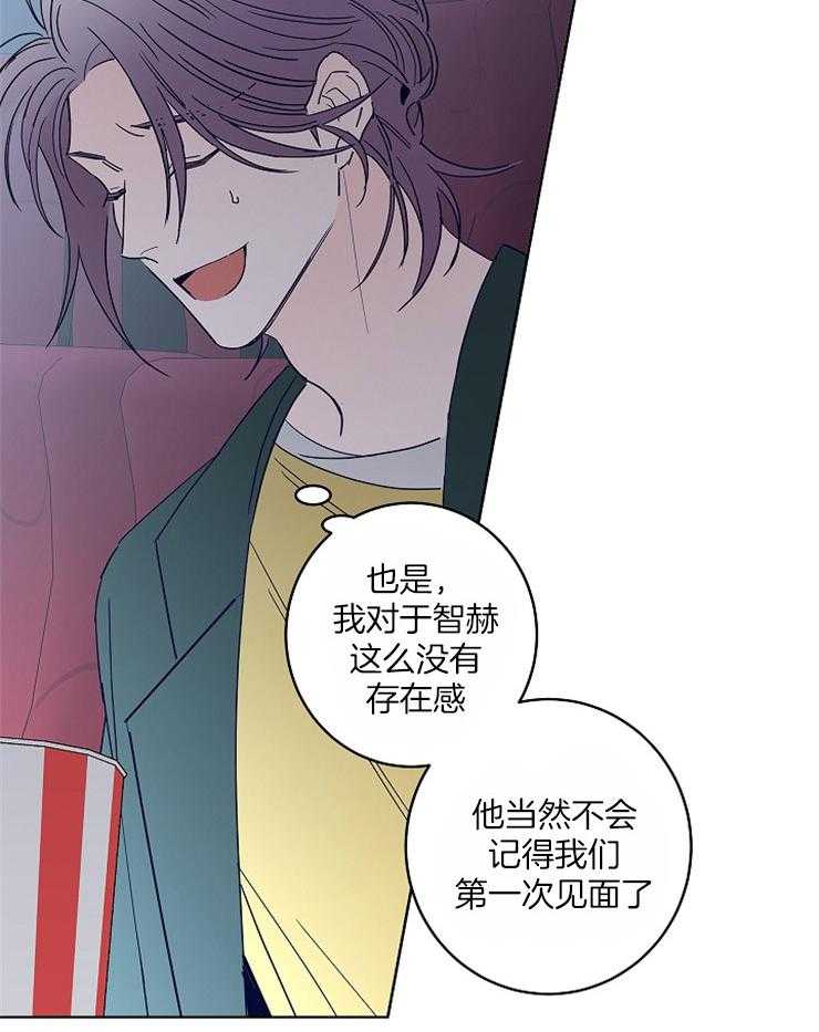 第33话_独自珍藏的记忆24