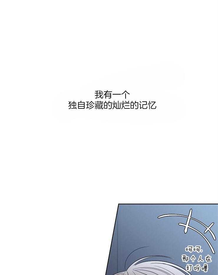 第33话_独自珍藏的记忆25