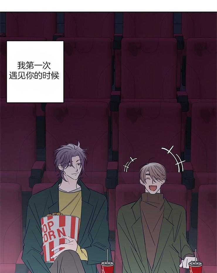 第33话_独自珍藏的记忆27