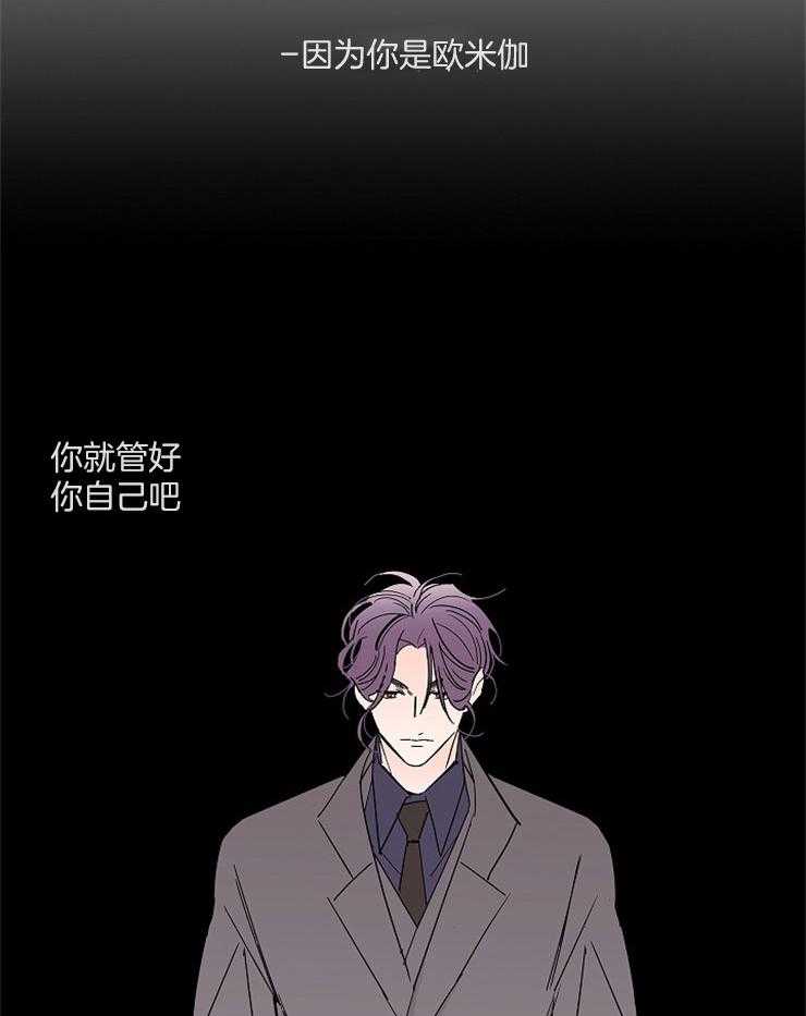第33话_独自珍藏的记忆29