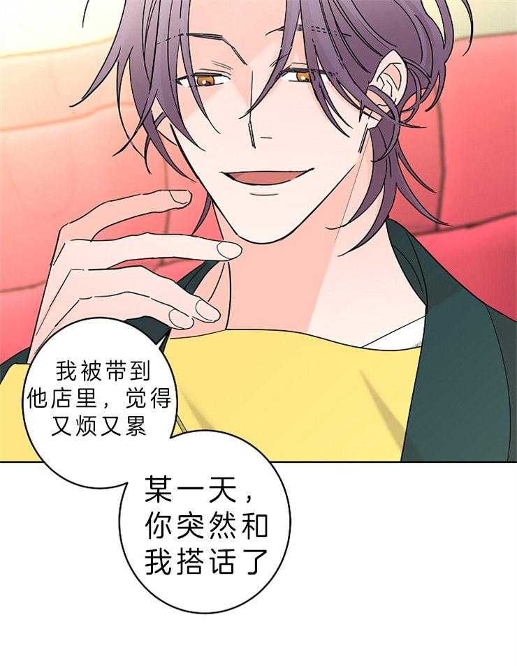 第33话_独自珍藏的记忆3