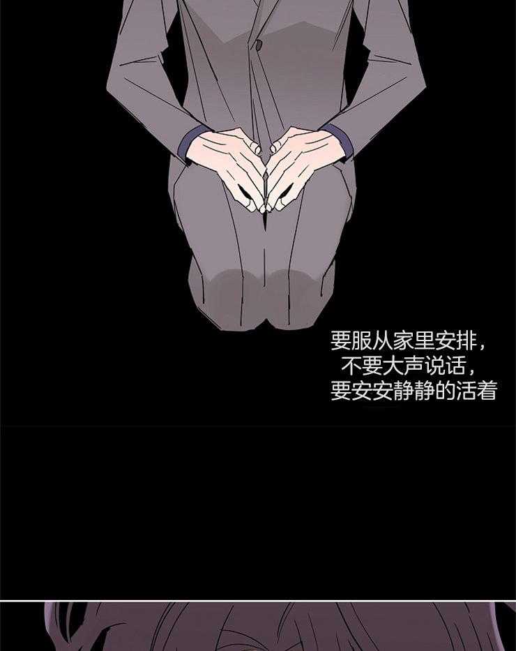 第33话_独自珍藏的记忆30