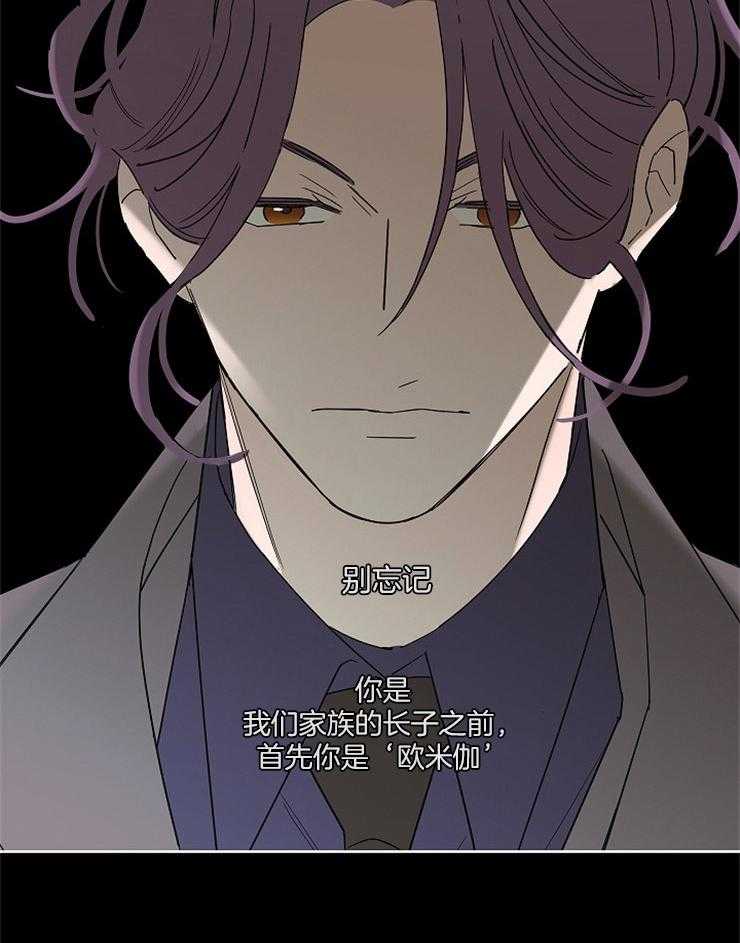 第33话_独自珍藏的记忆31