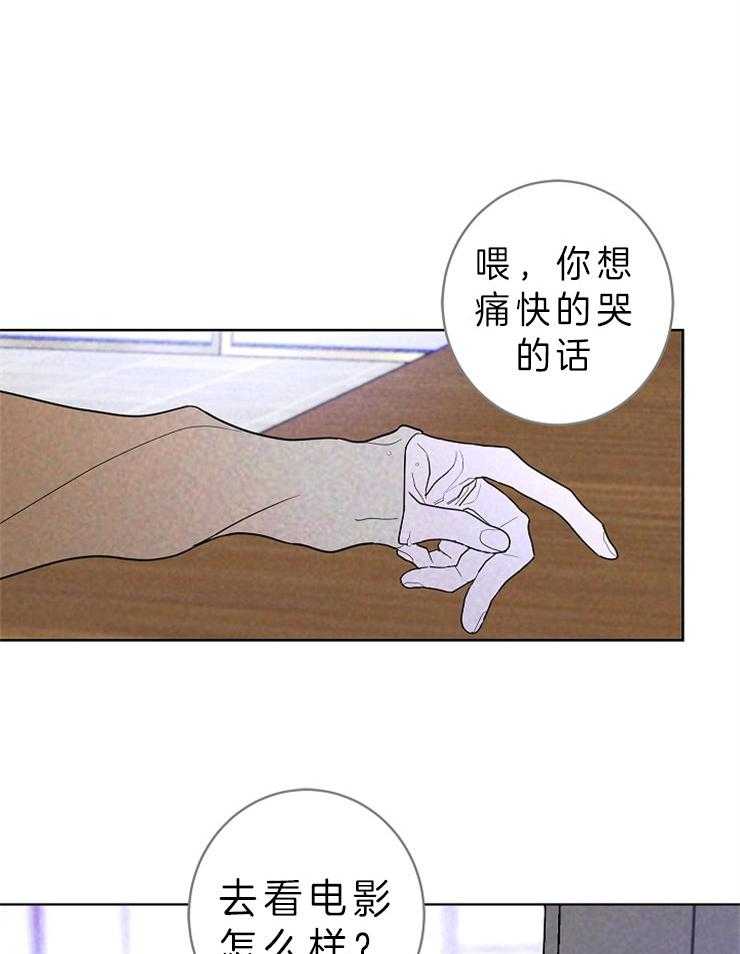 第33话_独自珍藏的记忆4