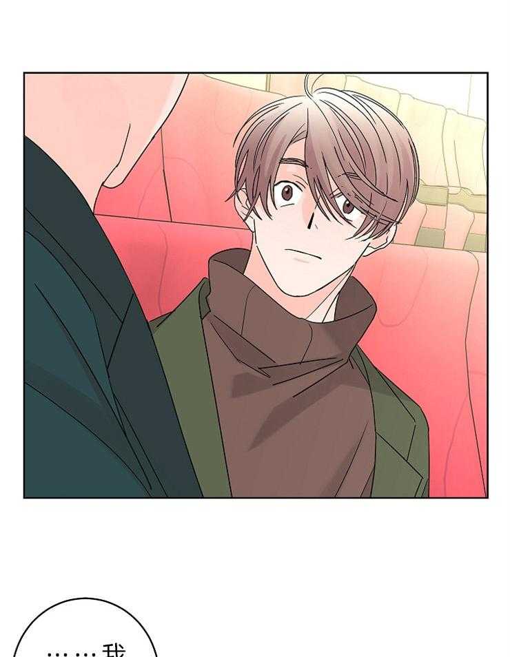 第33话_独自珍藏的记忆6