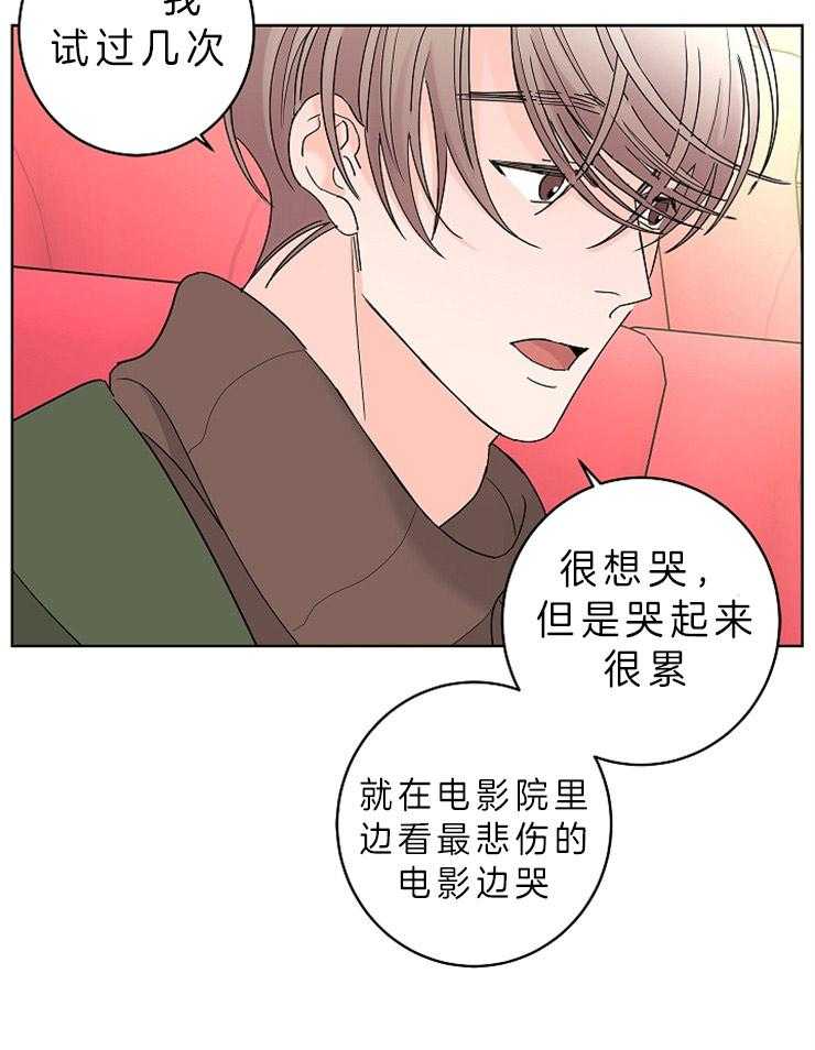 第33话_独自珍藏的记忆7