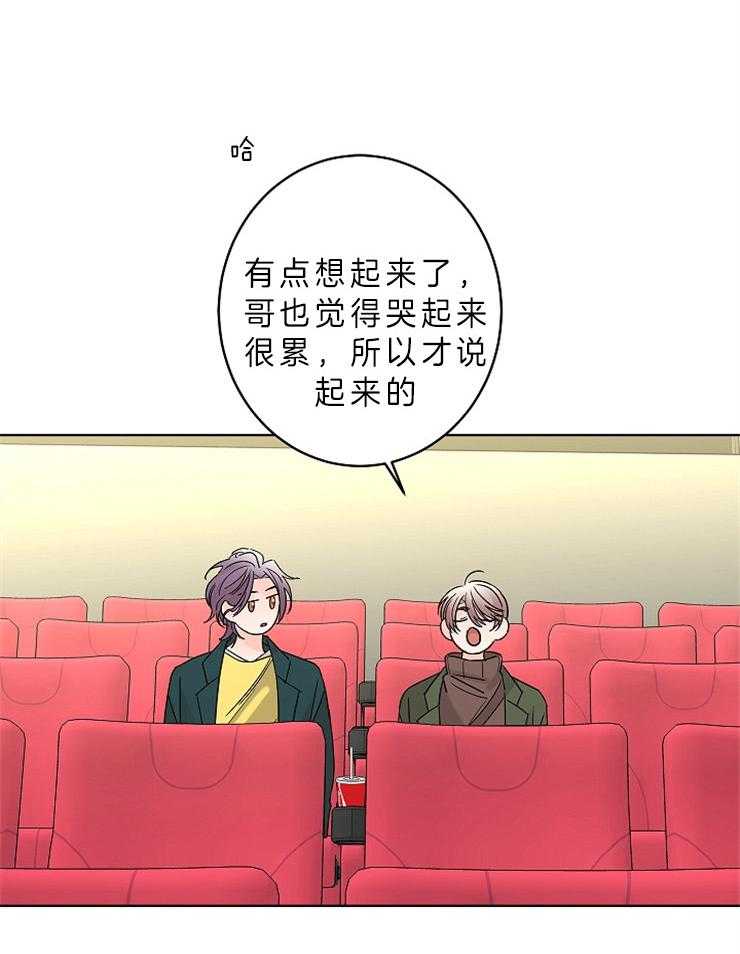 第33话_独自珍藏的记忆8