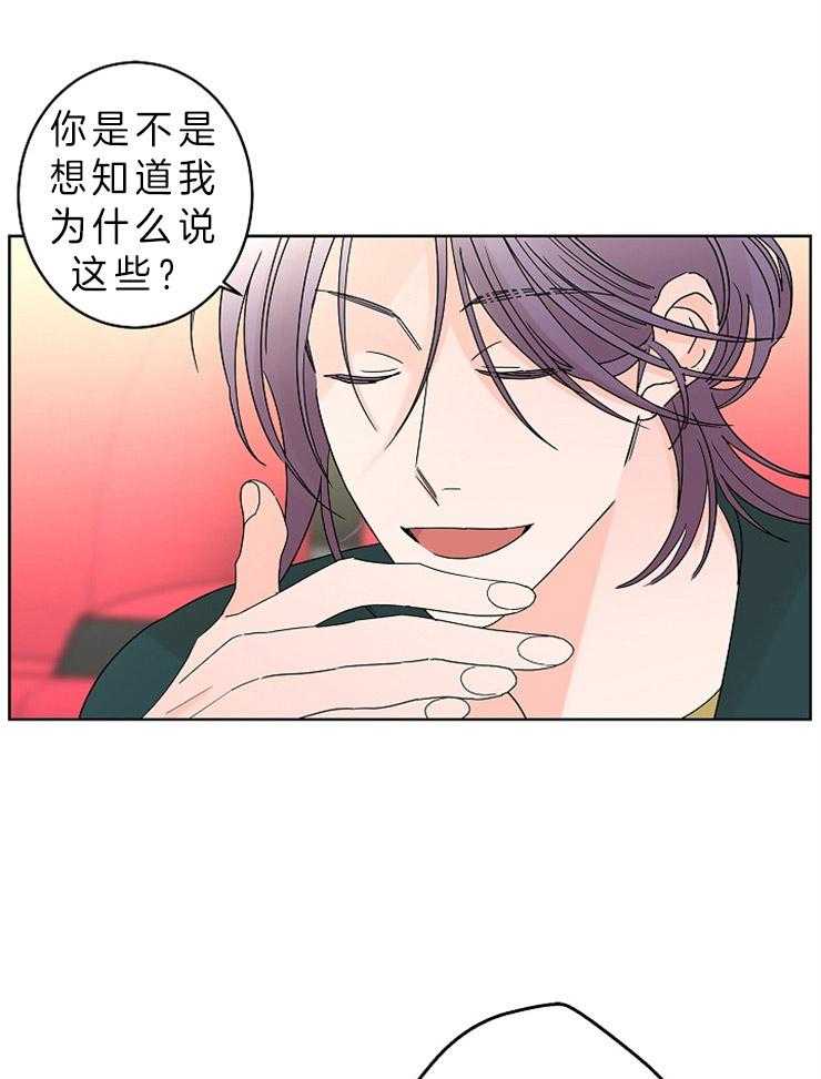 第32话_是因为你0