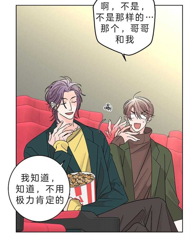 第32话_是因为你1